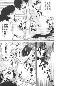 [Anthology] Kinbo Inkan XIII