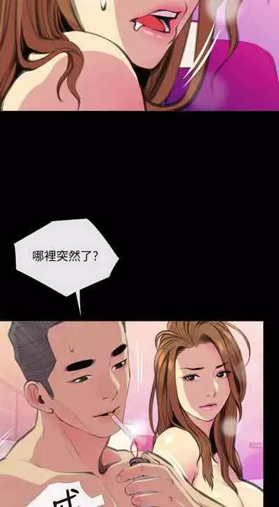 【周五连载】主妇危机（作者：查爾斯&漢水） 第1~31话