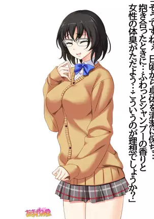 Jimiko-san Dai 2-bu Ch. 1-14.2