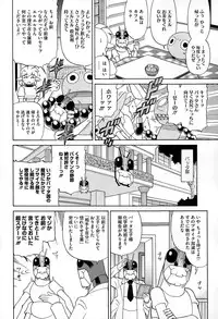 COMIC Megastore Alpha 2015-02