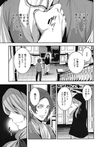 COMIC Mugen Tensei 2016-12 [Digital]