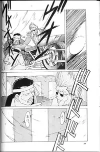 (C49) [CIRCLE OUTER WORLD (Chiba Shuusaku)] Ah! Megami-sama ga Soushuuhen 2 (Oh! My Goddess | Ah! Megami-sama)