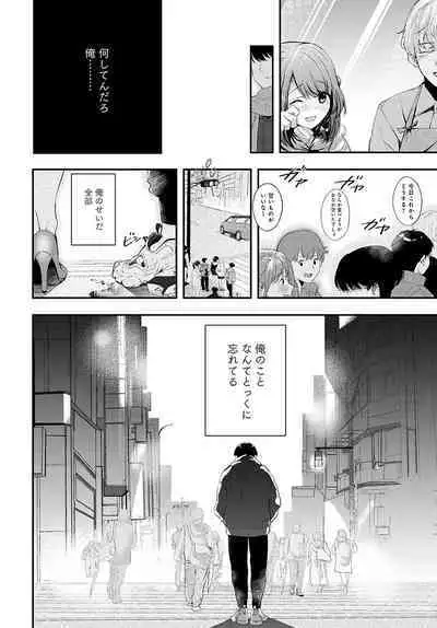 COMIC Anthurium 2022-09