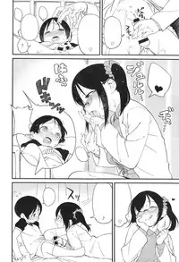 [Sagano Yuuji] Sensei, Gaman Dekinai. (COMIC Anthurium 019 2014-11) [Textless]