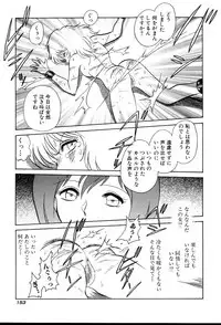 [Keno Yantarou] Gaman Dekinai Kagai Jugyou