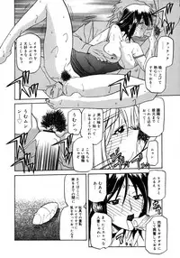 Comic Megaplus Vol 28 [2006-02]