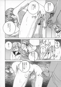 [Wanyanaguda] BOY SOPRANO