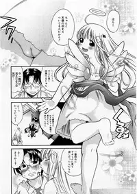 COMIC Megastore H 2003-12