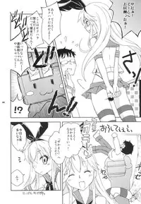 [Mariana Kaikou Kikaku (Mikami Hokuto)] Shimakaze-kun Cafe de Baitoshiteru no ga Doukyuusei ni Bareta Ken (Kantai Collection -KanColle-) [Digital]