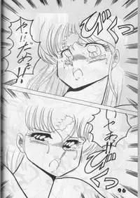 [LUNA INDUSTRIA (Various)] Han-Kan-Rin