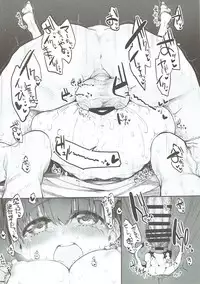 (SC2018 Spring) [Marked-two (Suga Hideo)] Marked Girls vol. 18 (Fate/Grand Order)