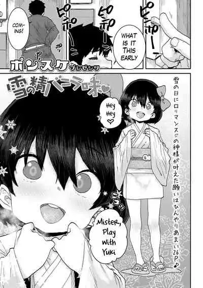 Yuki no Sei Vanilla Aji | Vanilla flavored snow spirit ♥