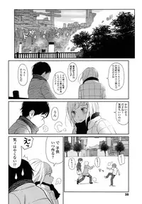 COMIC LO 2013-07 Vol. 112