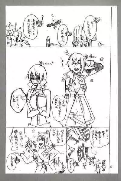 Final Fantasy 13 Fan book (cranberry hearts)