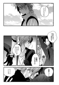 (C92) [QQaid (Nekoyama Kuro)] Hanatsuzuri Ichi (Touken Ranbu)