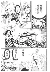 [Anthology] Platina Vol. 2