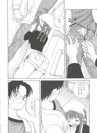 [Araki Akira] Kimagure Love Heart 2