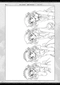 [P.S. (天櫻みとの)] ふたりでひとつの恋心原画集