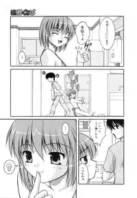 COMIC MEGAPLUS 2007-12 Vol.50