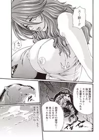 [Haruki] Kisei Juui Suzune Parasite. 59-64