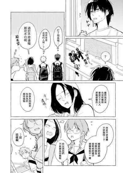 Blue Seaside Drop 1-2