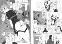 [Kusatsu Terunyo] Darkwhisper