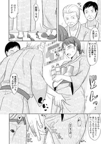COMIC Shingeki 2019-04