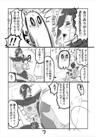 [Sakura Syoji] ? Burumeta Manga 3 (R18)