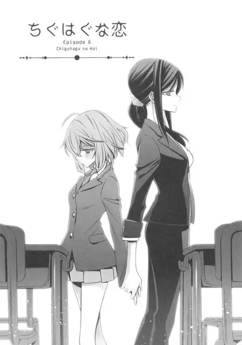 Kanojo to Watashi no Himitsu no Koi - She falls in love with her