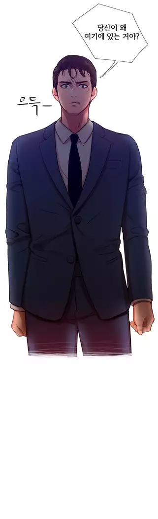 Scandal of the Witch Ch.0-35