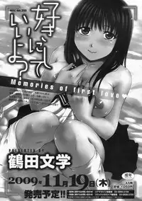 COMIC Megastore 2009-12