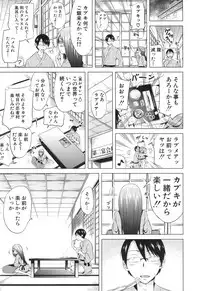 [Akatsuki Myuuto] Lovemare♥ Joshou Classmate Doujin + Ch.1-9 [Digital]