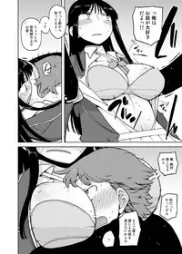 [Semimogura (Yoshiie)] Onna no Ko no Hi Seijin muke Soushuuhen [Digital]