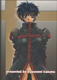 (C65) [SSD (Kusonomi Kazuma)] ORE-ISM (Dirty Pair)