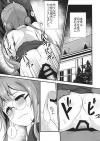 (Houraigekisen! Yo-i! 35Senme) [Yawaraka Kougyou (Nantetsu)] Intimidation (Kantai Collection -KanColle-)