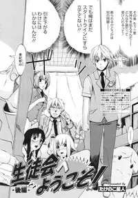 COMIC Megastore 2010-03