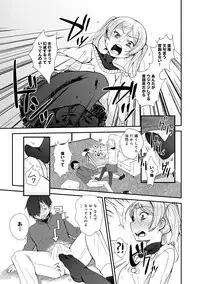 COMIC Anthurium 016 2014-08 [Digital]