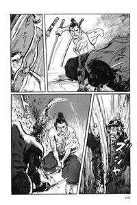 [Koike Kazuo, Kojima Goseki] Hanzou no Mon Vol.9