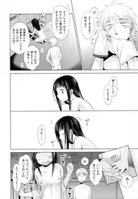 [Dobato] Shoujo to Gang to Aoi Yoru