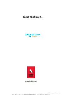 [Gyuo] Kill the Dead Bastard Ch.0-15 (English) (Ongoing)