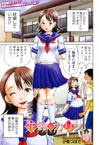 BUSTER COMIC 2013-09 [Digital]