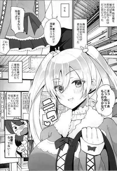 Labui TSF Soushuuhen - love i TSF omnibus