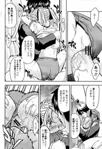 COMIC Momohime 2006-01