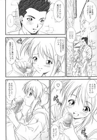 (C67) [A-office (Yumi Ichirou)] Kikan Yumi Ichirou vol.1~3 Soushuuhen + Alpha (Super Robot Wars)