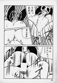 [Nanba Rei] Mune Kyun I LOVE YOU