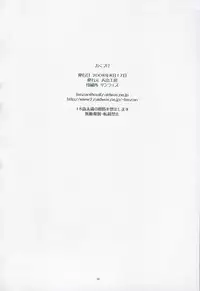 [Tenzan Factory] UNION GIRLS (Original)