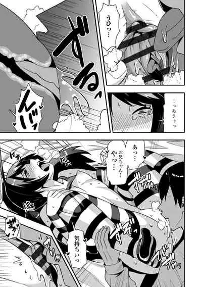 Ochi ￮ po Sukisuki Bicth-es