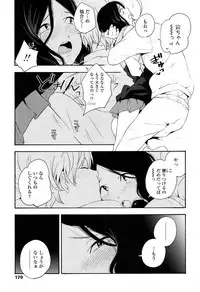 COMIC Koh 2017-05 [Digital]