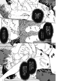 COMIC HOTMILK 2018-10 [Digital]