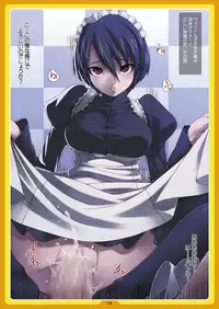 (C75) [LongHornTrain (CyoCyo)] PeruTen (Persona 4, Devil Summoner: Soul Hackers)